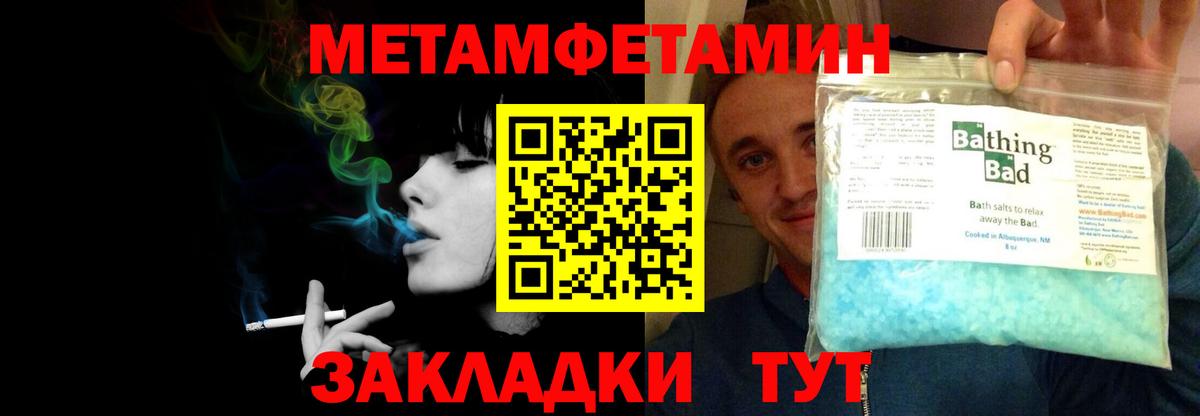 Амфетамин VHQ Черняховск