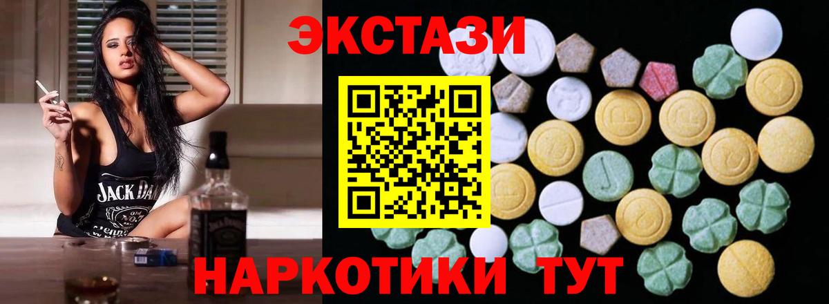 ЭКСТАЗИ Punisher Черняховск