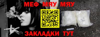 прущая мука Коммунар