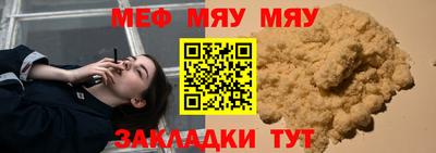 прущая мука Коммунар