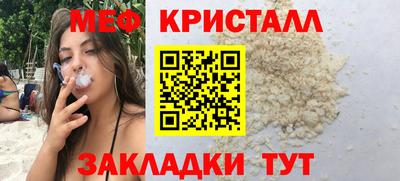 прущий лед Комсомольск-на-Амуре