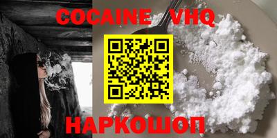 индика Краснодар