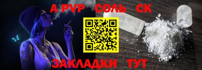 прущий лед Комсомольск-на-Амуре