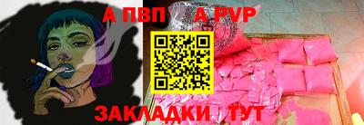 прущая мука Коммунар