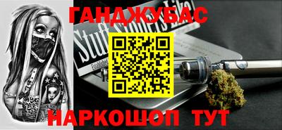 прущая мука Коммунар