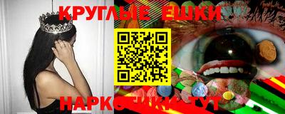 прущая мука Коммунар