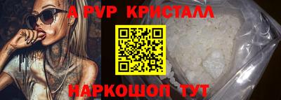 тгк Конаково