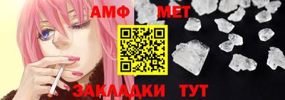 прущий лед Комсомольск-на-Амуре