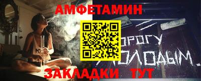 прущий лед Комсомольск-на-Амуре