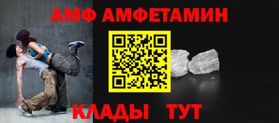 прущий лед Комсомольск-на-Амуре