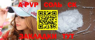 твердый Краснознаменск
