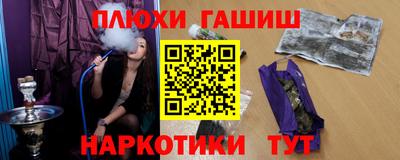 прущий лед Комсомольск-на-Амуре