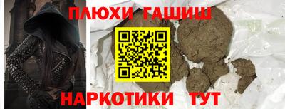 прущий лед Комсомольск-на-Амуре