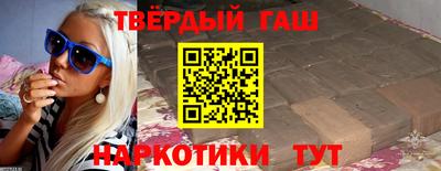 прущая мука Коммунар