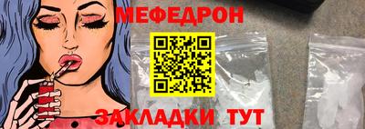 прущая мука Коммунар