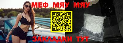 прущий лед Комсомольск-на-Амуре
