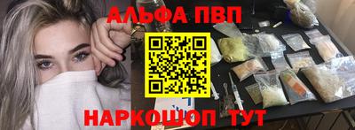 mdpv Краснокаменск