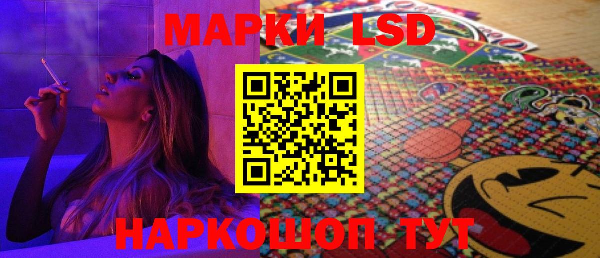 LSD-25 экстази кислота  Вход с VPN  Черняховск  LSD-25 экстази ecstasy 