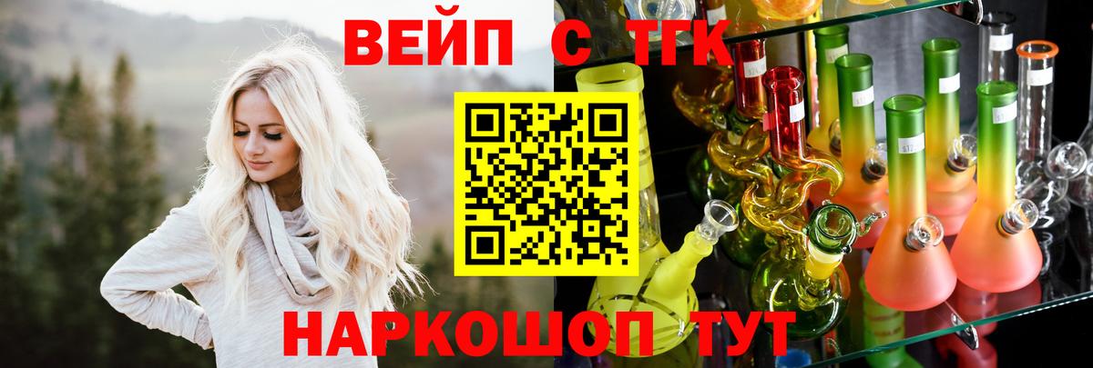 Дистиллят ТГК Wax Черняховск